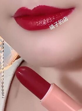 滋润持久不易掉色水光口红