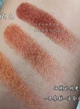 2025新品多色微闪大地珠光眼影