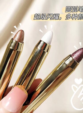 眼影笔维妮小熊眼影棒高光