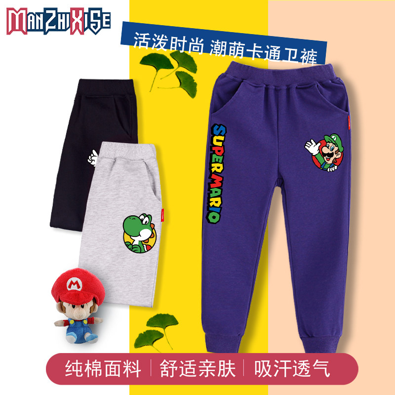 儿童装裤子男女童春季新款 纯棉卫裤束脚马里奥皮筋中大童长裤潮