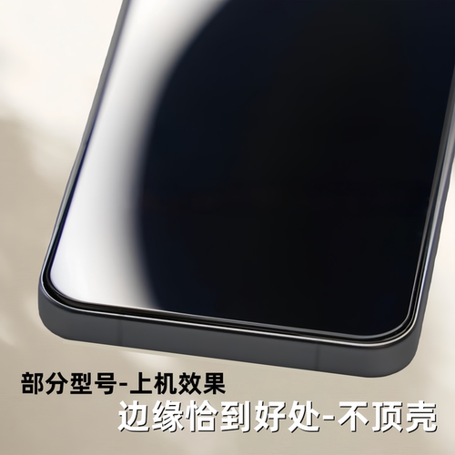 适用Moto摩托罗拉X70Air电镀GPlay全屏Stylus 2025高清亮面G15Power G56高铝G86钢化膜G84手机G15玻璃贴膜5G - 图3
