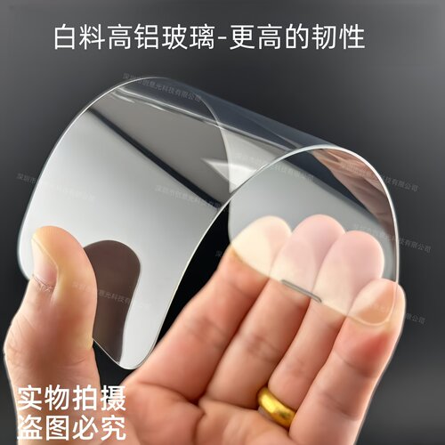 适用XR苹果17Pro 13电镀iPhone15缩小版Air 16pro大弧12高铝钢化膜14promax无黑边11半屏15plus手机玻璃贴膜 - 图3