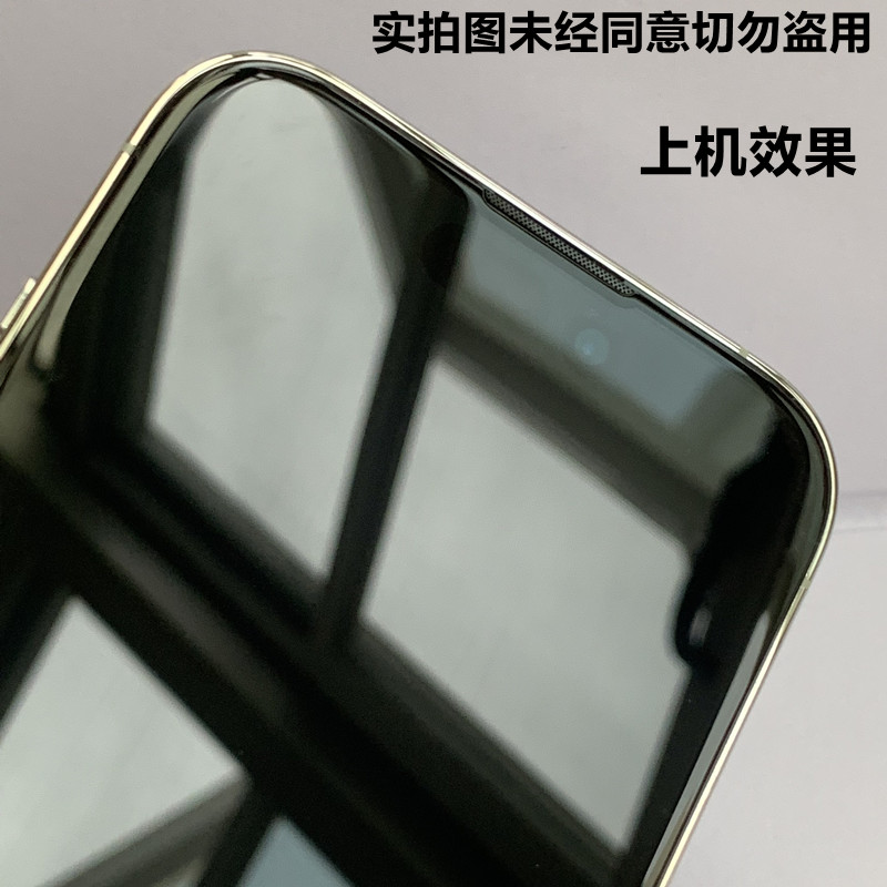 iPhone11苹果15promax钢化膜14plus防静电防偷窥适用XR磨砂12mini大猩猩苹果X 13Pro高铝xsMax手机钢化玻璃膜 - 图0