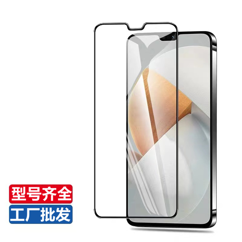 vivo S16E S12全屏高铝钢化膜S10PRO S7 S9e S6 S5 S15e黑边丝印三强S1pro钢化玻璃膜S10E S7T手机保护膜