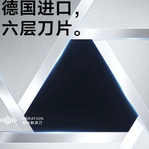 麦科多德国进口刀片6+1层手动剃须刀男士刮胡刀片7刀片4枚刀头装 - 图1