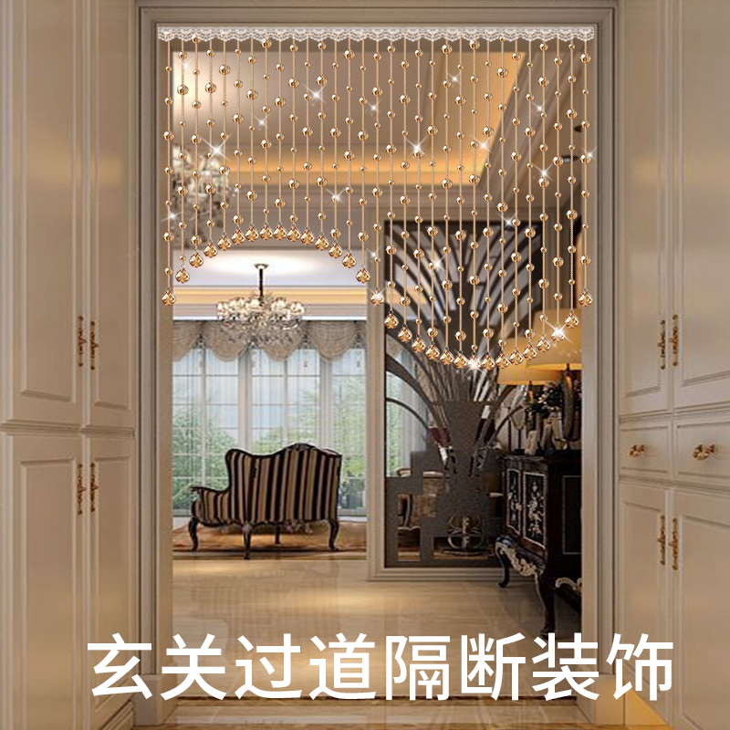 水晶帘子客厅隔断帘珠帘屏风家用装饰珠子玄关窗帘门帘珠链吊挂帘 - 图0