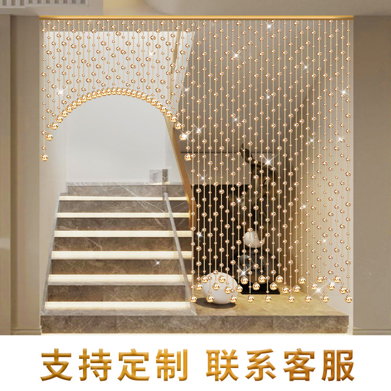 水晶珠帘客厅隔断帘玄关过道装饰卧室卫生间门帘餐厅轻奢新款挂帘