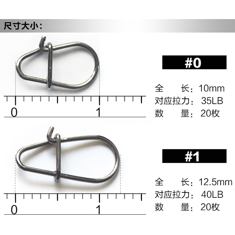快速别针连接环配件超强拉力每包20枚 - 图1