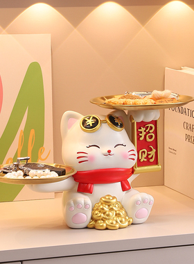 招财猫2025新款钥匙收纳玄关摆件