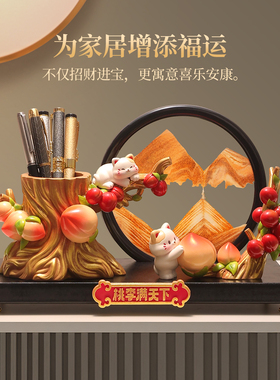 桃李满天下流沙画笔筒摆件高级感