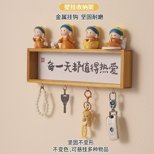 入户进门口钥匙收纳挂架每一天都值得热爱玄关置物架墙面壁挂装饰 - 图2
