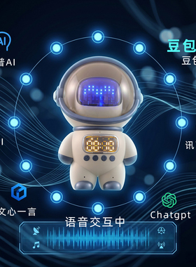 AI语音对话机器人豆包DeepSeek