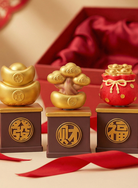 元宝发财摇钱树招财摆件解压