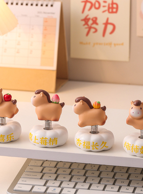 2026马年吉祥物弹簧小马摆件礼物
