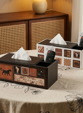 复古皮革多功能纸巾盒遥控器收纳