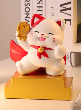 创意冠军招财猫奖杯摆件颁奖礼物