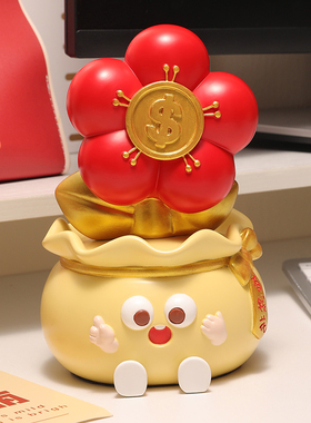 创意有钱花摆件办公室桌面装饰品