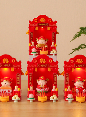 创意财神摆件供奉神龛办公室招财桌面装饰品上班情绪稳定神器礼物