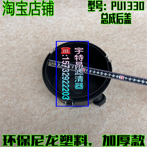 小型合力叉车杭州叉车3/3.5吨K1330空气滤清器滤芯总成下后盖底盖 - 图0