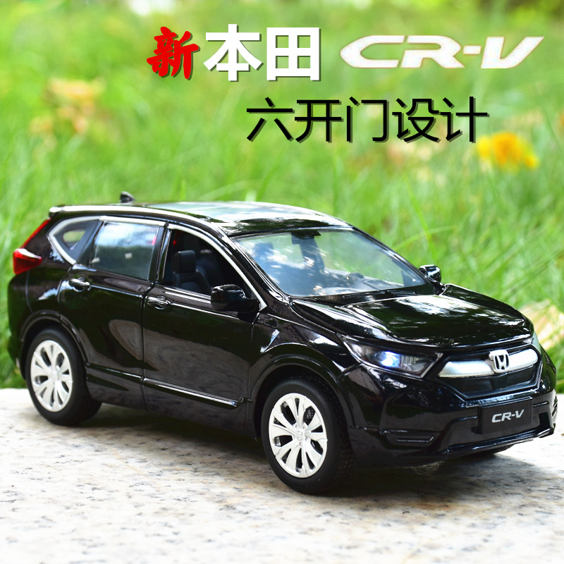 金属仿真honda crv奥德赛回力模型 恋贝玩具车模