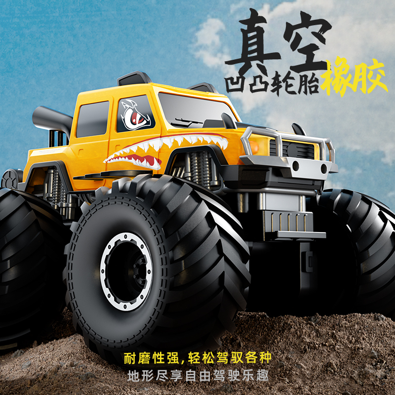 儿童遥控玩具车水陆两栖大脚四驱越野车男孩礼物3-6岁仿真大容量 - 图2