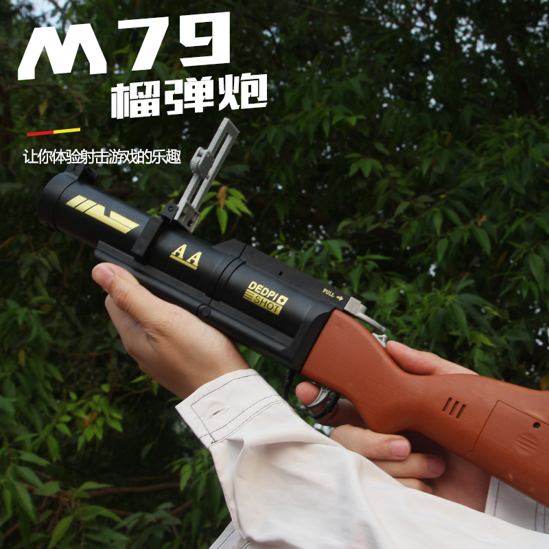 M79榴弹炮RPG火箭炮玩具枪软弹枪炮迫击拍发射弹射炮筒绝地男孩-图1