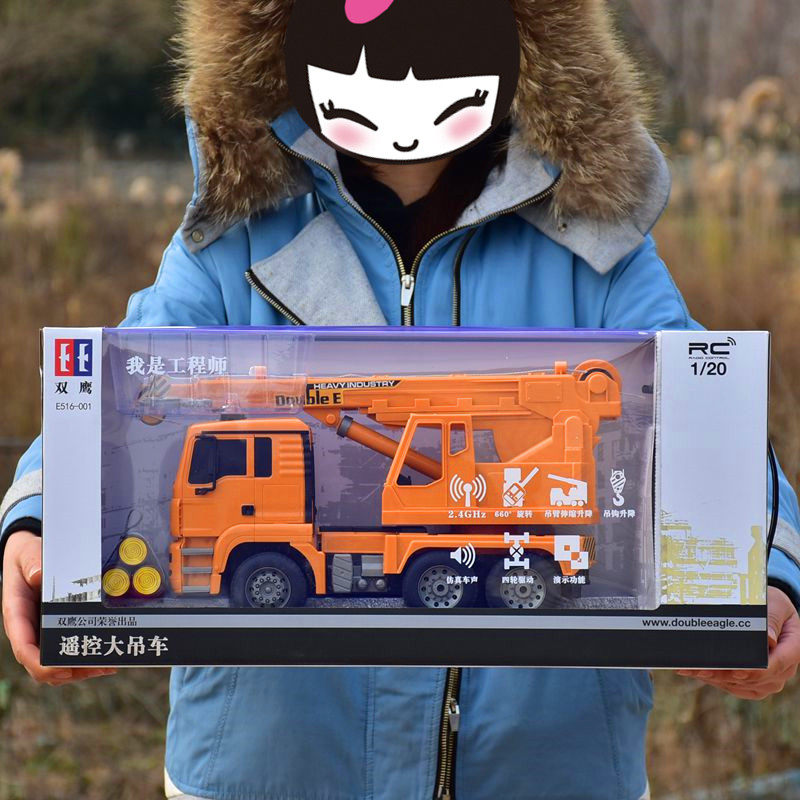 双鹰大号电动玩具男孩充电儿童吊车 恋贝玩具电动/遥控车