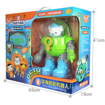 Undersea Small Supper Team Barker Captain Deep Sea Superenergy Robot Dancing Voice Gesture Control Multifunction Toy Men