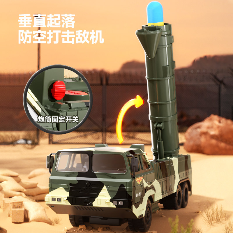 力利大号导弹发射车模型仿真反舰弹道防空导弹军事男孩玩具DF-21 - 图2