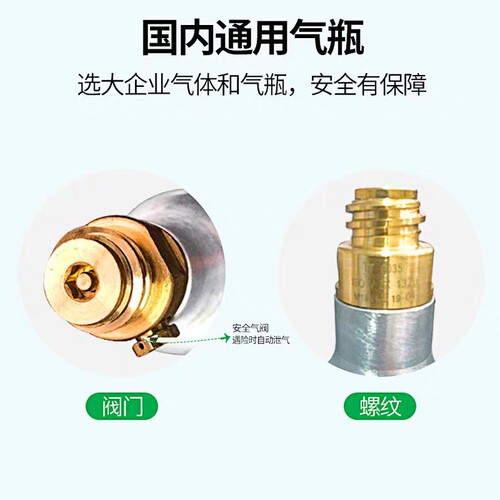 气瓶充气换气服务气泡机气瓶苏打水机二氧化碳CO21.2kg碳酸气推荐 - 图1