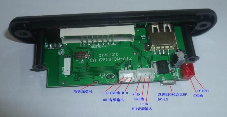 APP控制12V蓝牙通话MP3解码板通话模块通话MP3蓝牙解码器无损APE - 图3