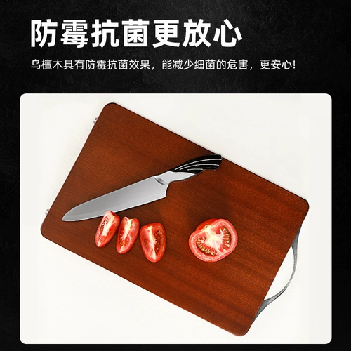 Fujin Causted Wuman Wood Cabriers Antibacterial Milde Anti -Moom Anthills House Board Kitchen Pickboard Wood Blade