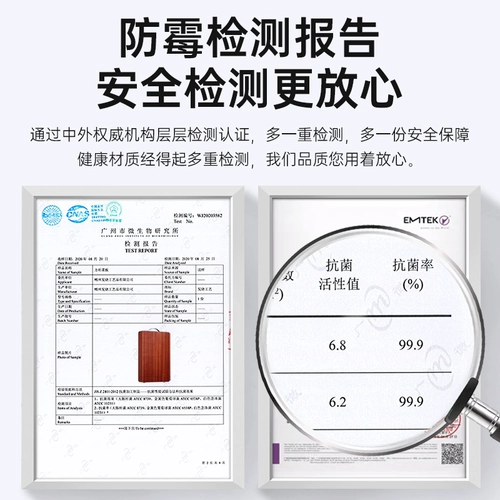 Fujin Causted Wuman Wood Cabriers Antibacterial Milde Anti -Moom Anthills House Board Kitchen Pickboard Wood Blade