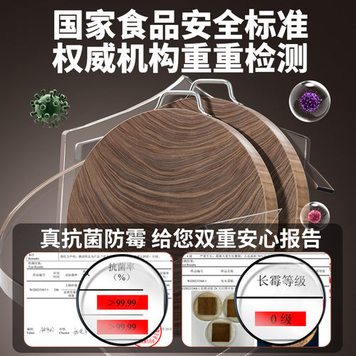 正宗进口铁木砧板抗菌防霉实木家用切菜板整木案板厨房专用刀粘板 - 图3