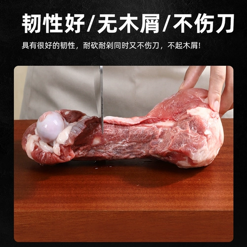 Fujin Causted Wuman Wood Cabriers Antibacterial Milde Anti -Moom Anthills House Board Kitchen Pickboard Wood Blade