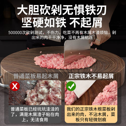 正宗进口铁木砧板抗菌防霉实木家用切菜板整木案板厨房专用刀粘板 - 图2