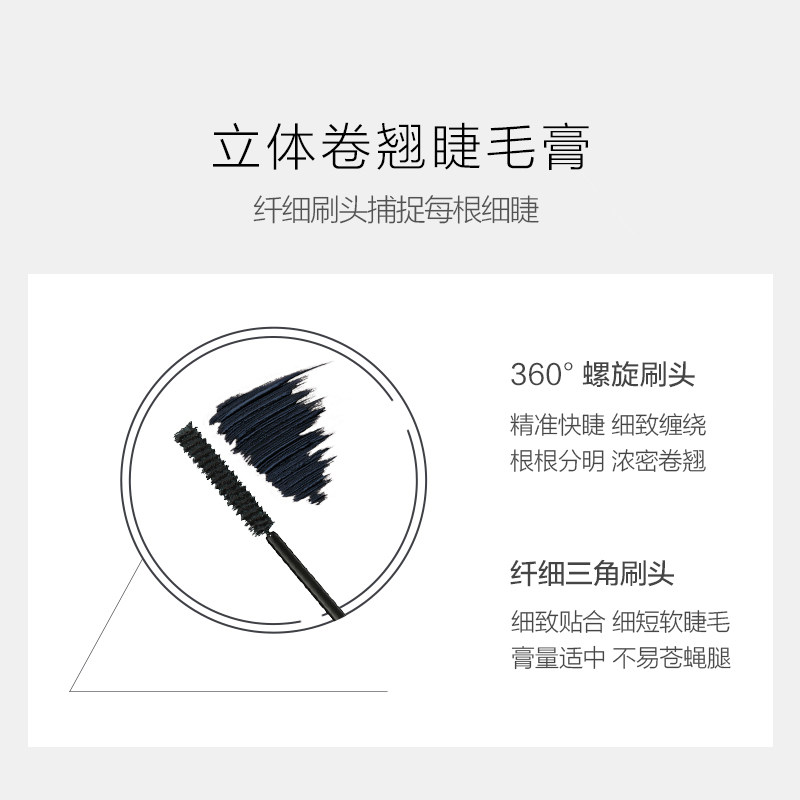  ettusais艾杜纱海外彩妆套装
