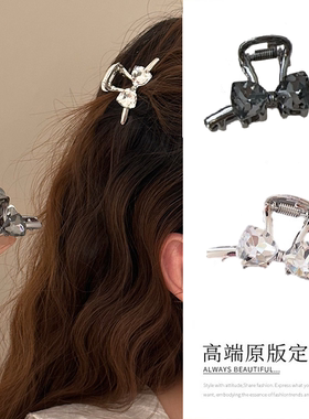 金属蝴蝶结水钻小抓夹