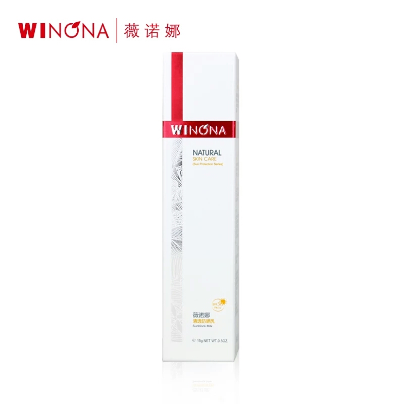 亏本薇诺娜清透防晒乳 薇若娜敏感肌专用面部防晒霜微诺娜官网 15g 亏本薇诺娜清透防晒乳 薇若娜敏感肌专用面部防晒霜微诺娜官网 15g