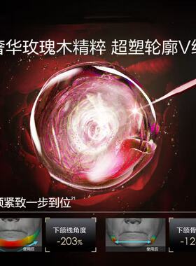 薇诺娜凝时塑颜抗皱精华液30ml