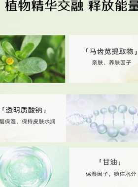 野菜补水贴片面膜舒缓干燥