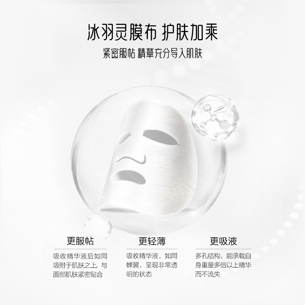 御泥坊小灯泡女补水保湿弹润面膜 御泥坊御美贴片面膜