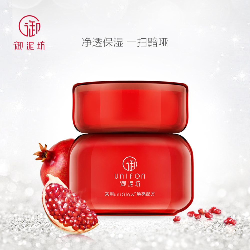  御泥坊御美眼霜