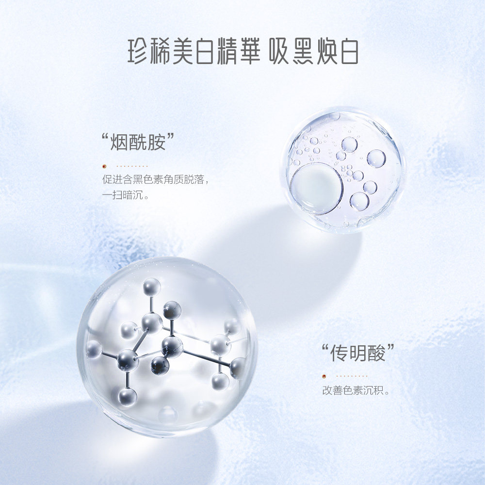 御泥坊美白泥膜泥浆深层清洁面膜 御泥坊御美涂抹面膜