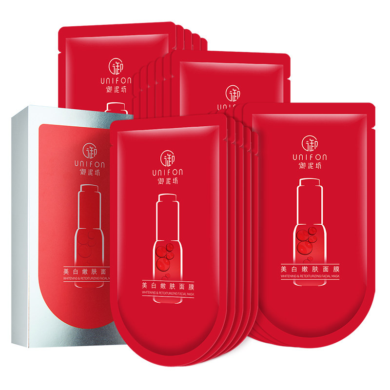 御泥坊美白补水女巴西果莓官方面膜 御泥坊御美贴片面膜