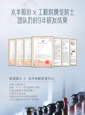 御泥坊微800次抛精华玻尿酸修护
