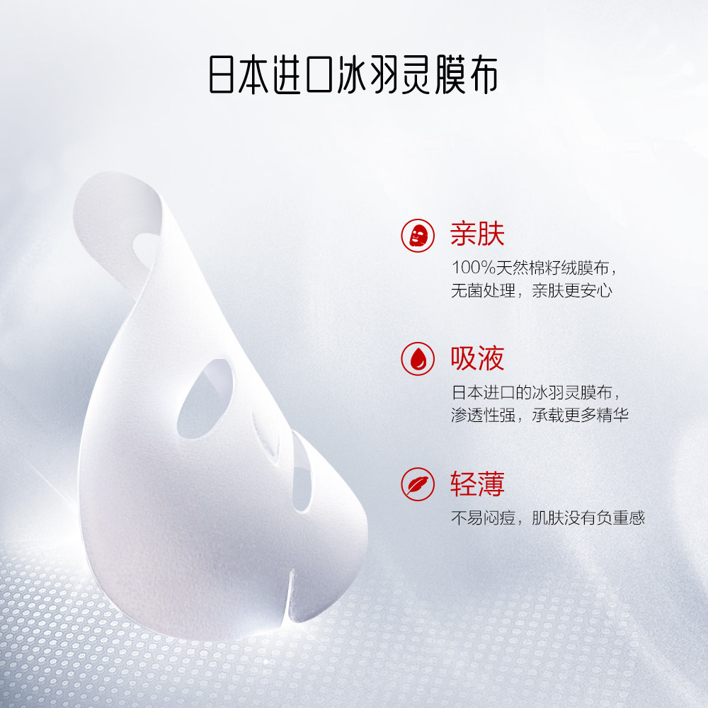 御泥坊盈透果莓组合41片玻尿酸面膜 御泥坊御美贴片面膜