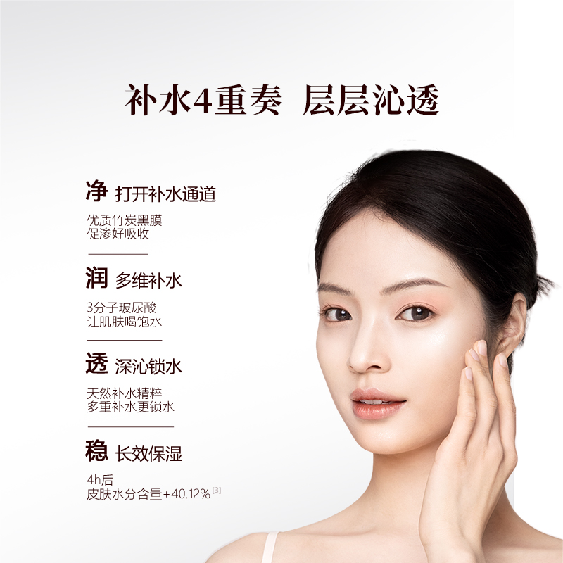 御泥坊面膜套装美白抗皱补水保湿烟酰胺玻尿酸贴片面膜官方正品 - 图2