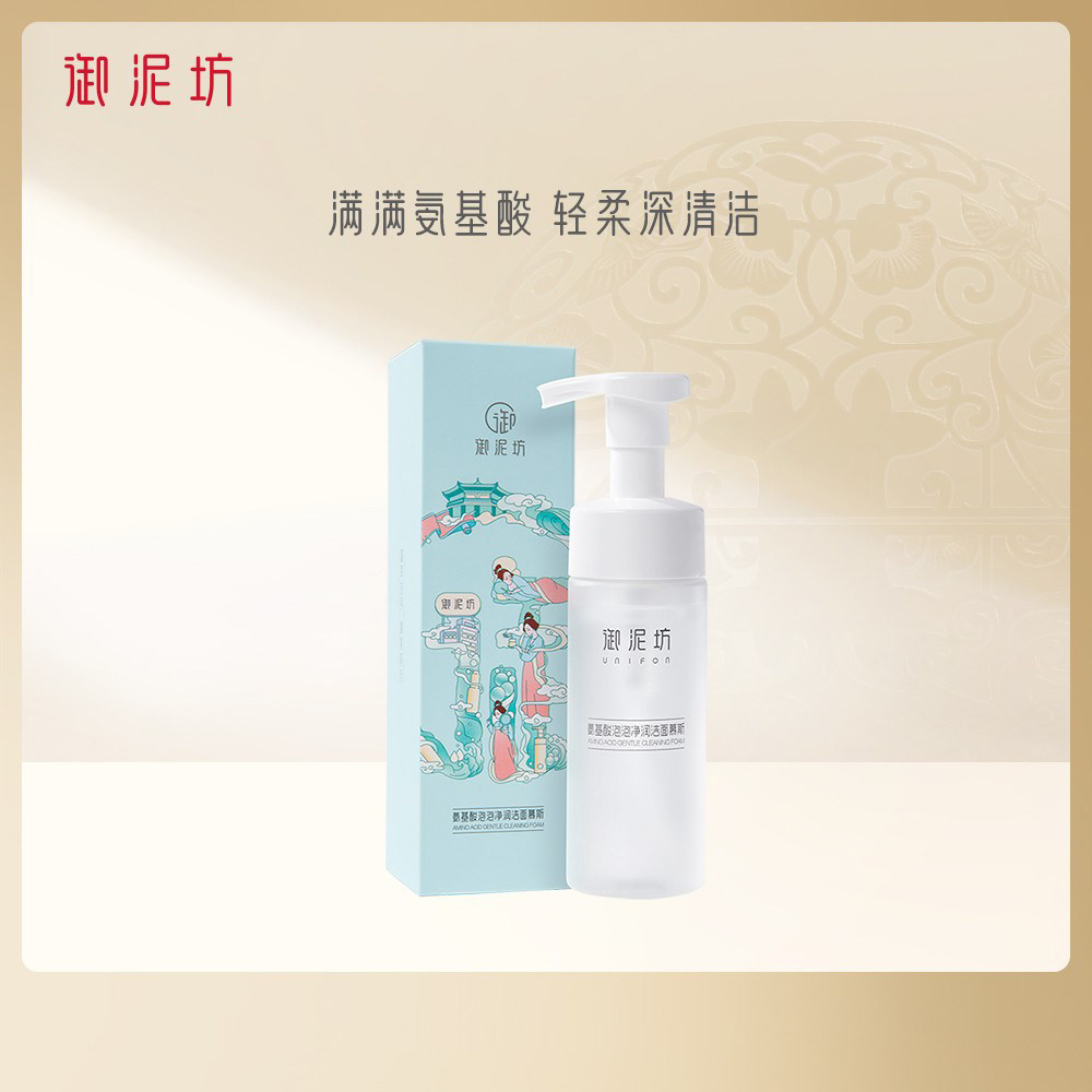 御泥坊氨基酸净润洁面慕斯水润绵密 御泥坊御美洁面