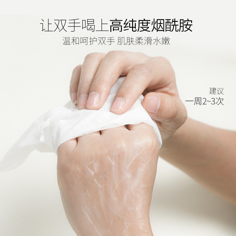 手膜手部护理套手霜手套嫩白 annebetty手膜